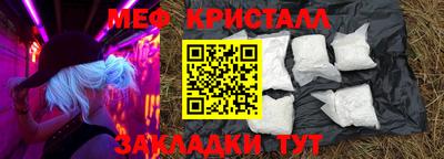 кристаллы Кимры