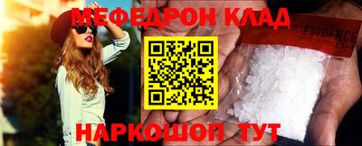 мдпв Кинель