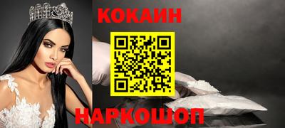 кристаллы Кимры