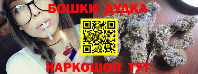 стафф Канаш
