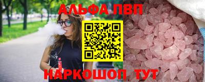 стафф Канаш