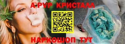 экстази Кандалакша