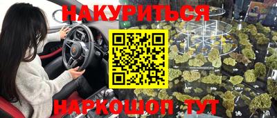 кристаллы Кимры