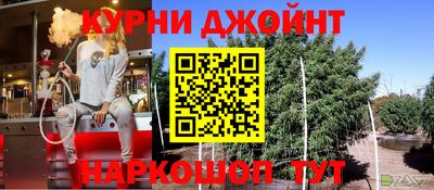 кристаллы Кимры
