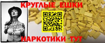 кристаллы Кимры