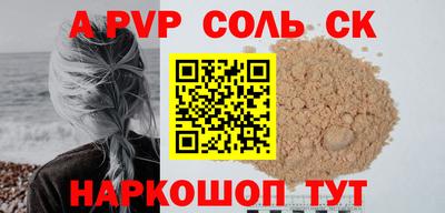 мдпв Кинель