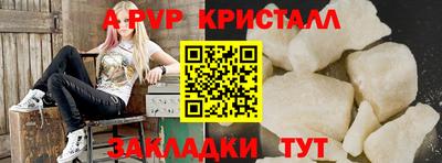 мефедрон VHQ Камышлов