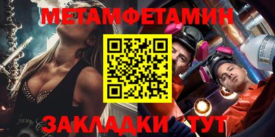 mdma Кингисепп