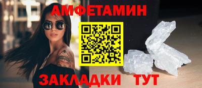 стафф Канаш