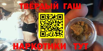 кристаллы Кимры