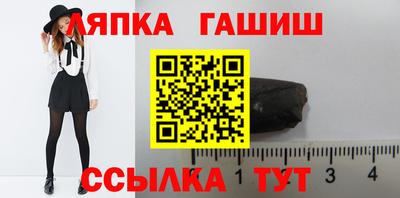 стафф Канаш