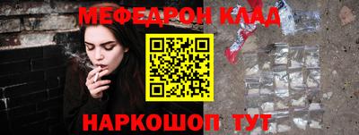 кристаллы Кимры