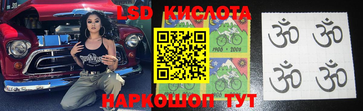 Лсд 25 экстази кислота  Вход с VPN  Курчатов  ЛСД экстази кислота 