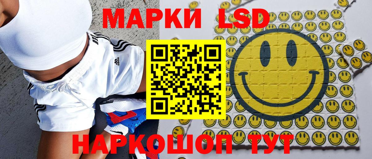 Марки NBOMe 1,8мг  Вход с VPN  Курчатов  Марки 25I-NBOMe  наркота  Марки NBOMe 1,8мг 