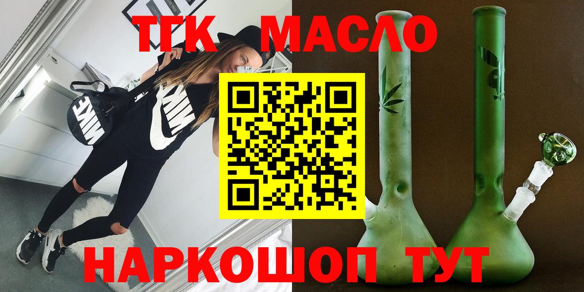 Дистиллят ТГК Wax Курчатов