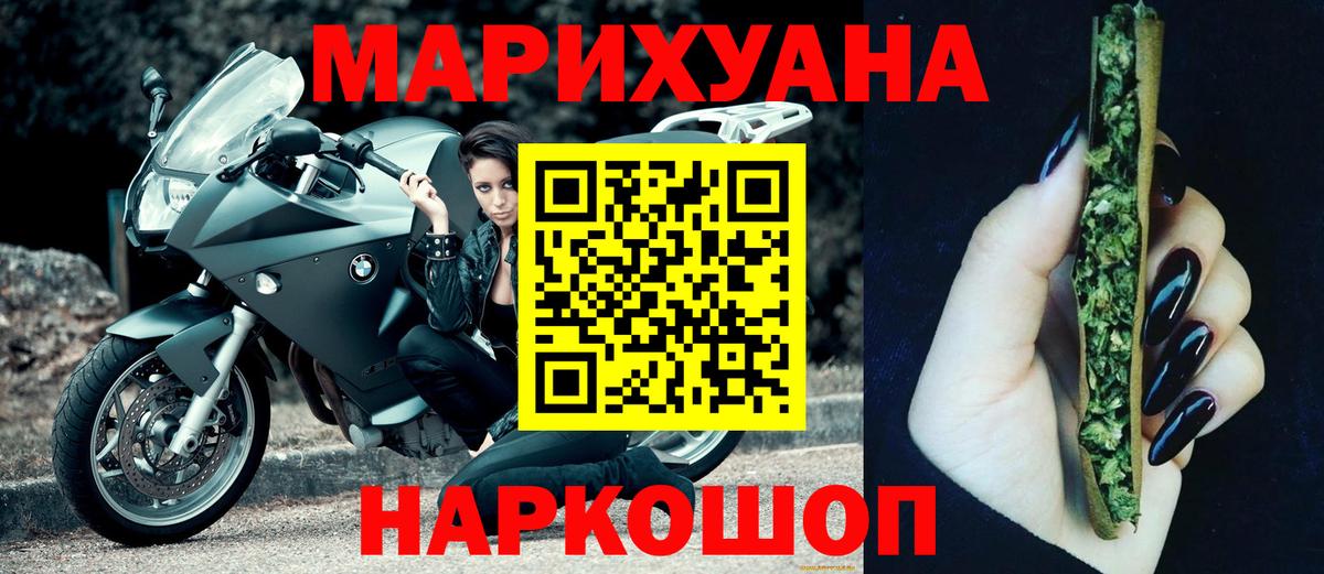 Курчатов  Марихуана гибрид  Конопля планчик  Вход с VPN  Конопля планчик 